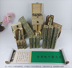 平安胡也佛金瓶梅秘戏图3卷-小中大三版